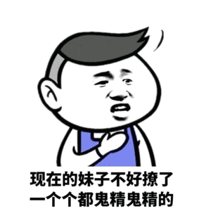 2019最新土味情话大全撩妹必备 2020最新土味情话大全撩妹必备第2张